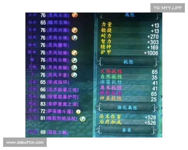 魔兽世界怀旧服猎人魔杖装备刷法详解